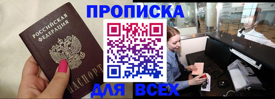 форма 3 в Мыски